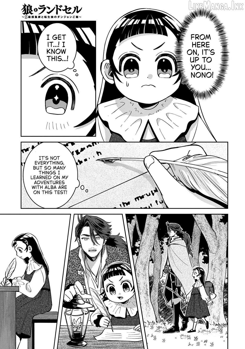 Okami To Randoseru ～ Kyu Saishuka To Tensei Musume No Danjon Gohan ～ Chapter 8.2 page 17