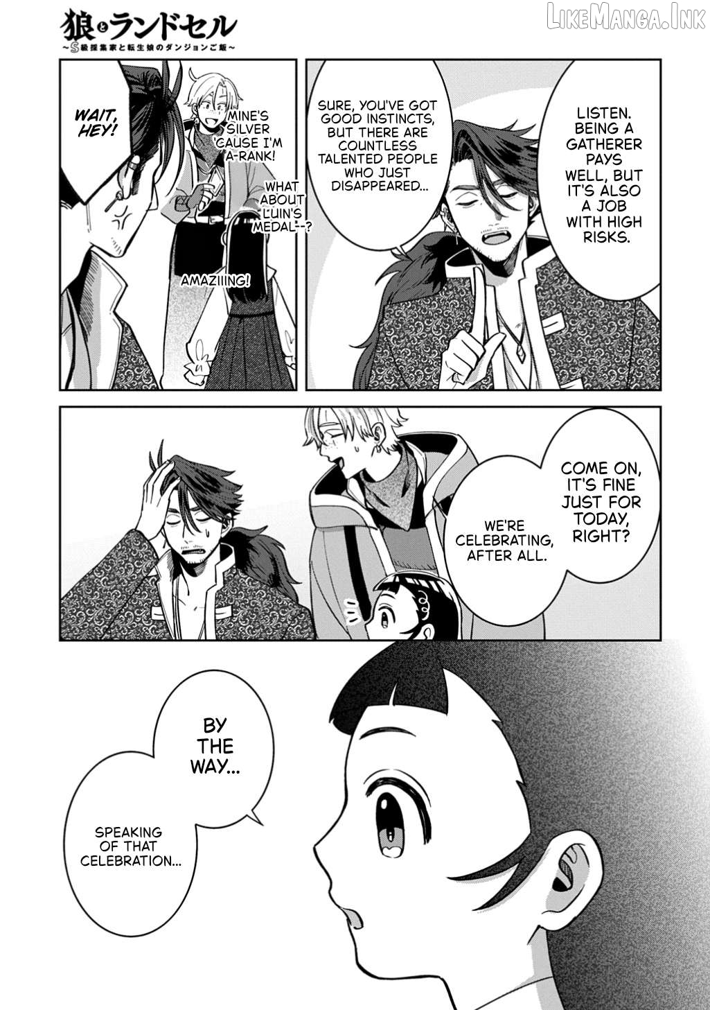 Okami To Randoseru ～ Kyu Saishuka To Tensei Musume No Danjon Gohan ～ Chapter 8.2 page 21