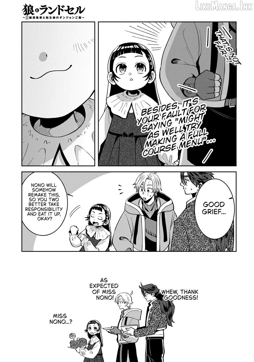 Okami To Randoseru ～ Kyu Saishuka To Tensei Musume No Danjon Gohan ～ Chapter 8.2 page 23