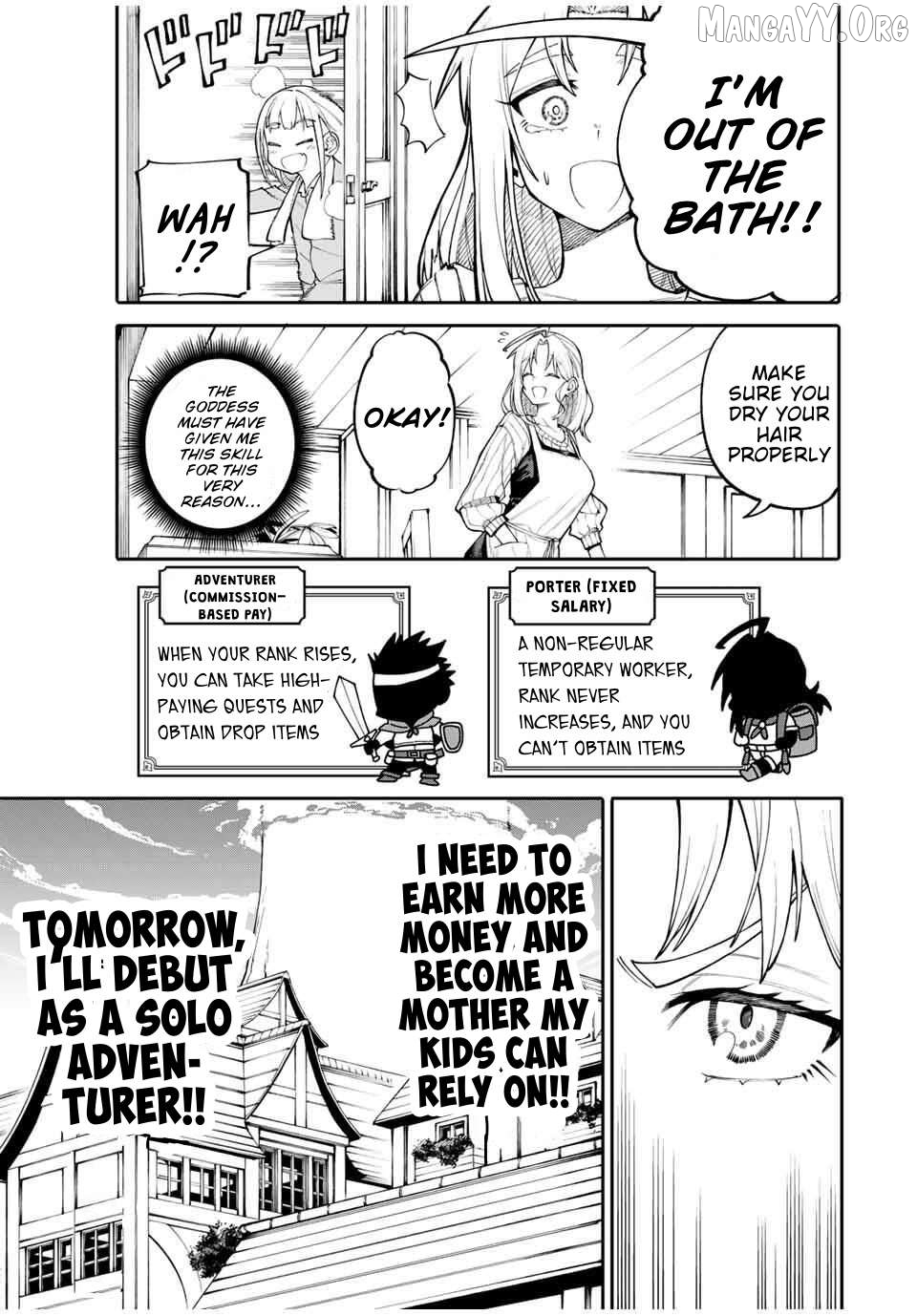 Okāsan Bōkensha, Roguin Bōnasu de Sukiru “Shufu” ni Mezamemashita. Shuuichi Moraeru Chirashi de Bōkensha Seikatsu Ganbarimasu! Chapter 1 page 32