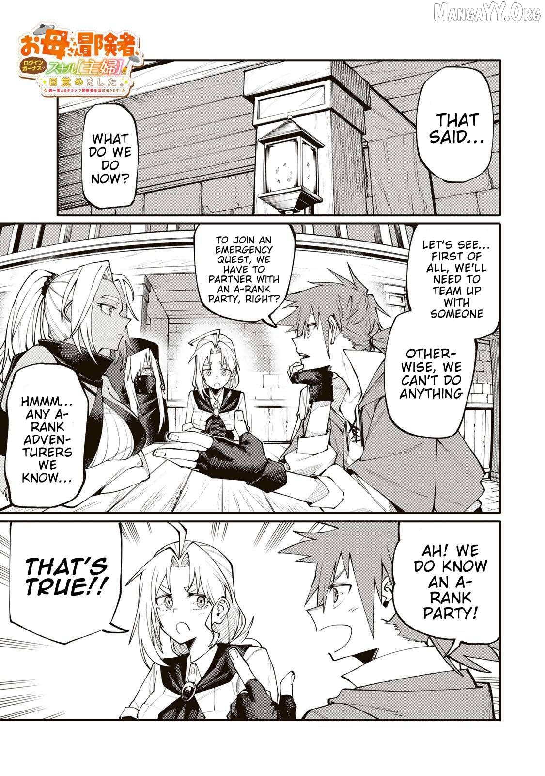 Okāsan Bōkensha, Roguin Bōnasu de Sukiru “Shufu” ni Mezamemashita. Shuuichi Moraeru Chirashi de Bōkensha Seikatsu Ganbarimasu! Chapter 10 page 1