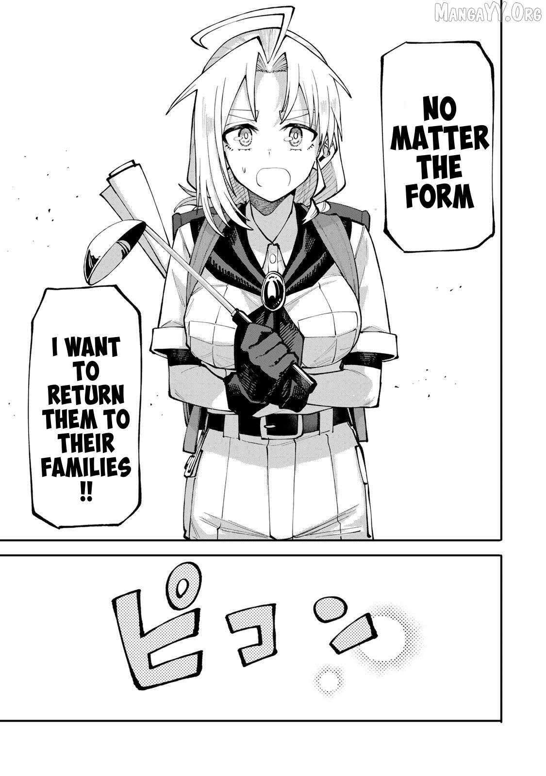 Okāsan Bōkensha, Roguin Bōnasu de Sukiru “Shufu” ni Mezamemashita. Shuuichi Moraeru Chirashi de Bōkensha Seikatsu Ganbarimasu! Chapter 12 page 17