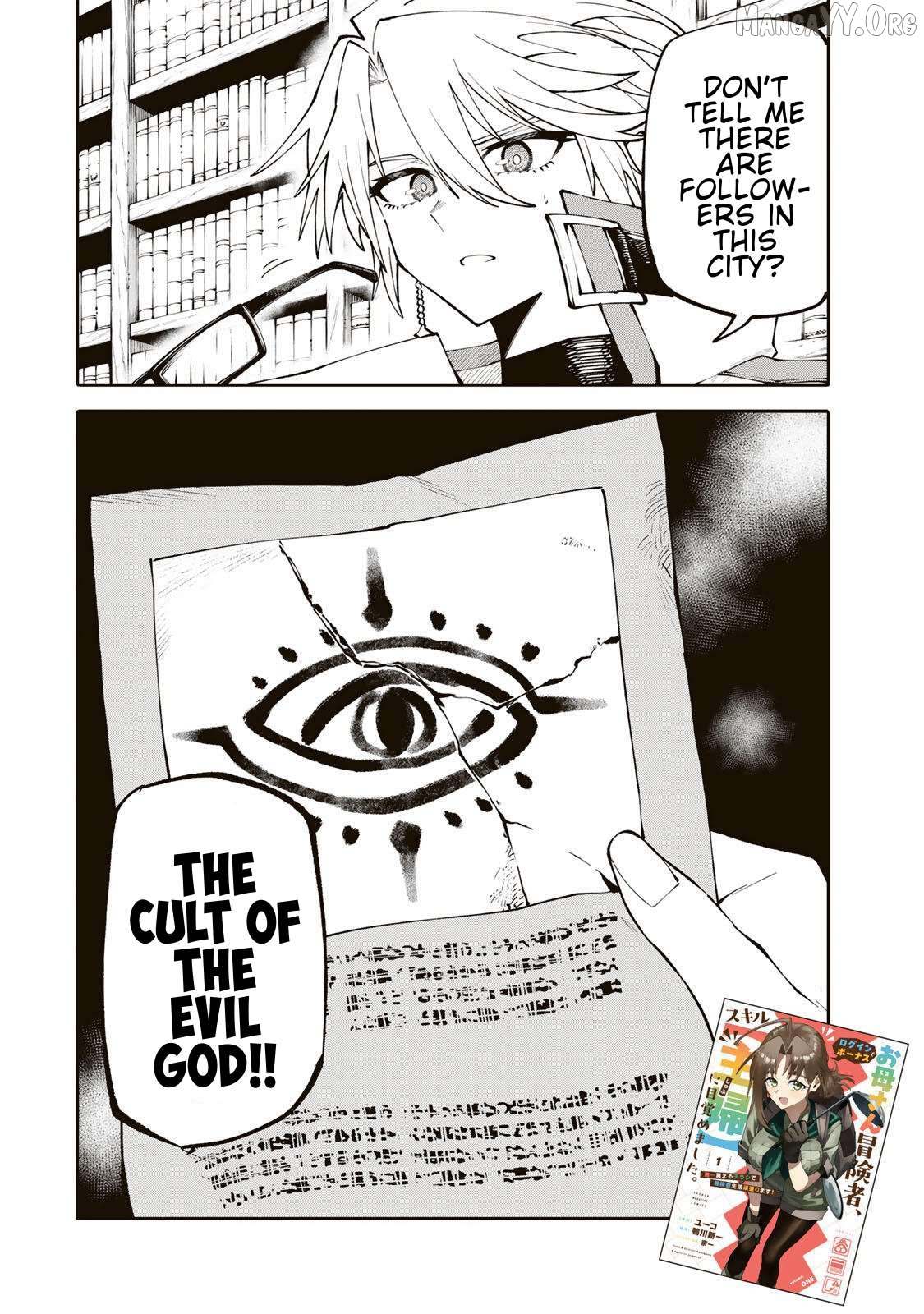 Okāsan Bōkensha, Roguin Bōnasu de Sukiru “Shufu” ni Mezamemashita. Shuuichi Moraeru Chirashi de Bōkensha Seikatsu Ganbarimasu! Chapter 17 page 20