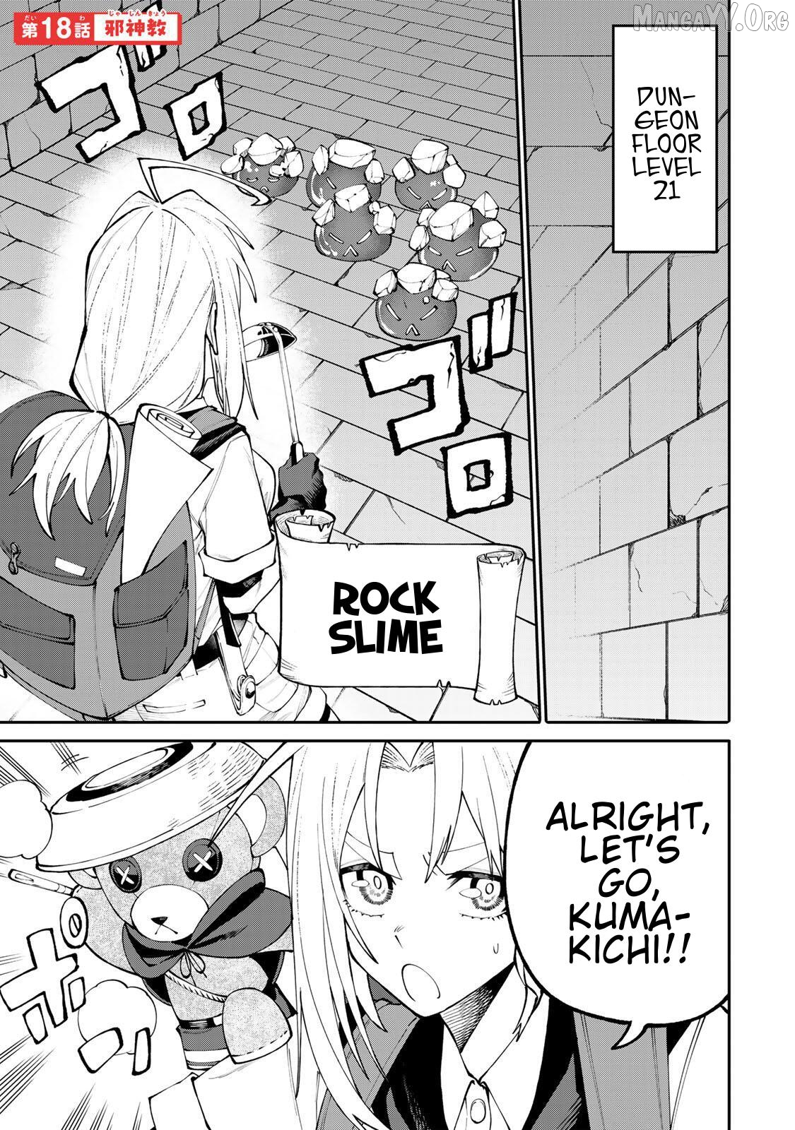 Okāsan Bōkensha, Roguin Bōnasu de Sukiru “Shufu” ni Mezamemashita. Shuuichi Moraeru Chirashi de Bōkensha Seikatsu Ganbarimasu! Chapter 18 page 1