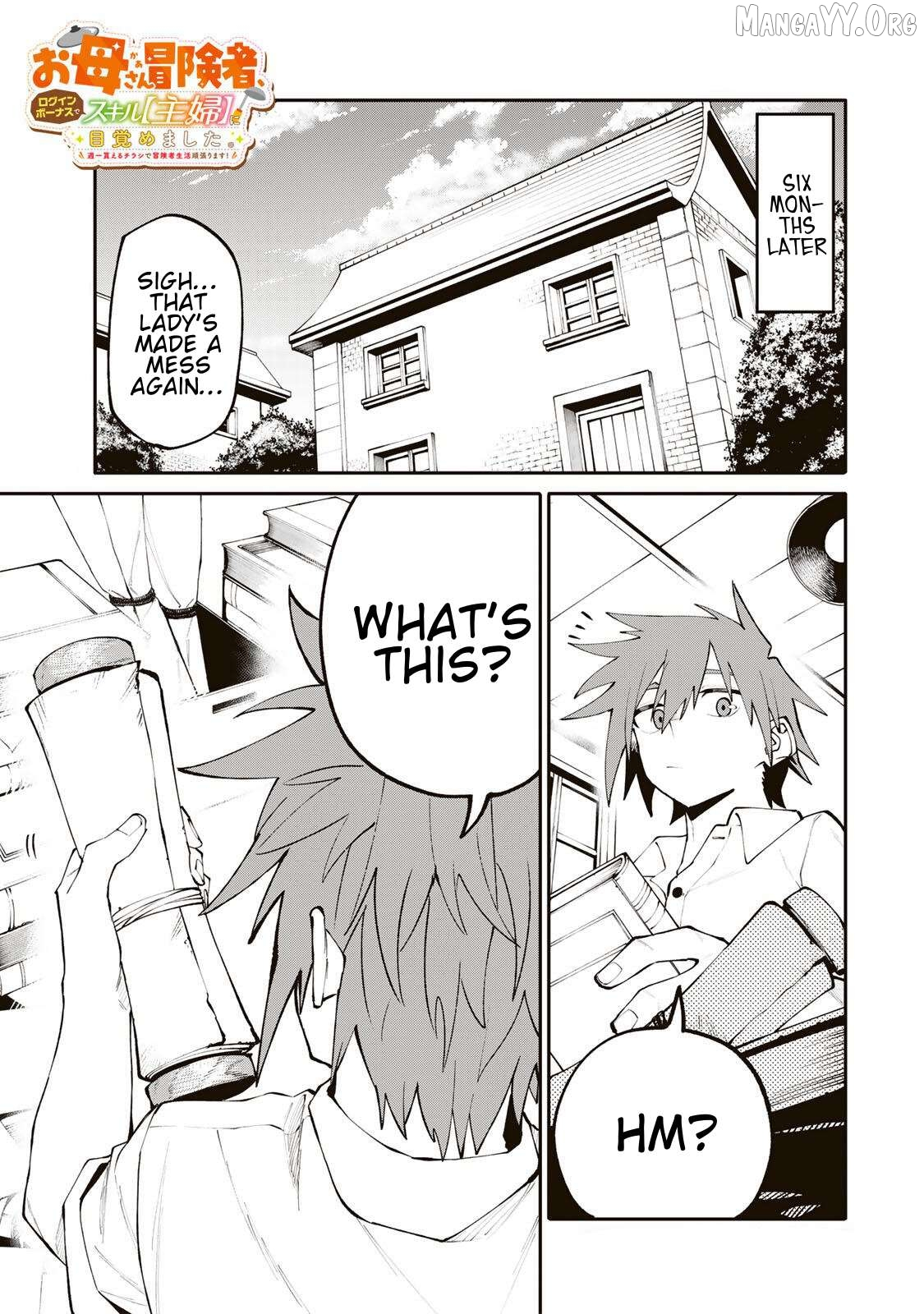 Okāsan Bōkensha, Roguin Bōnasu de Sukiru “Shufu” ni Mezamemashita. Shuuichi Moraeru Chirashi de Bōkensha Seikatsu Ganbarimasu! Chapter 20 page 1