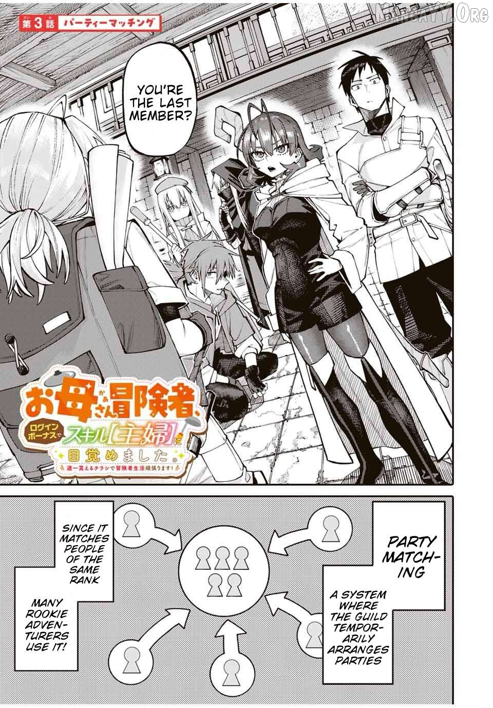 Okāsan Bōkensha, Roguin Bōnasu de Sukiru “Shufu” ni Mezamemashita. Shuuichi Moraeru Chirashi de Bōkensha Seikatsu Ganbarimasu! Chapter 3 page 1