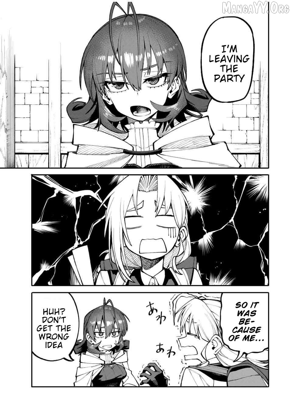 Okāsan Bōkensha, Roguin Bōnasu de Sukiru “Shufu” ni Mezamemashita. Shuuichi Moraeru Chirashi de Bōkensha Seikatsu Ganbarimasu! Chapter 4 page 9