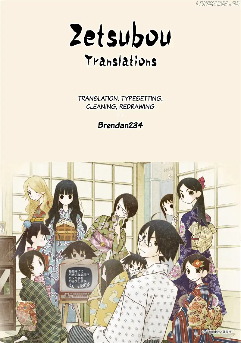 Okinawa de Suki ni Natta Ko ga Hougen Sugite Tsura Sugiru Chapter 10.5 page 8