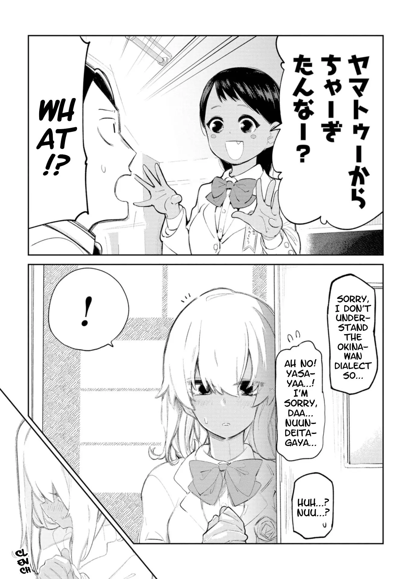 Okinawa de Suki ni Natta Ko ga Hougen Sugite Tsura Sugiru Chapter 11.5 page 7