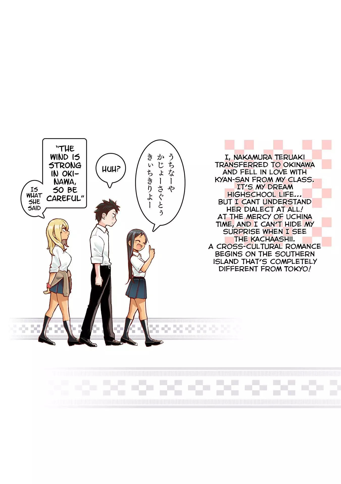 Okinawa de Suki ni Natta Ko ga Hougen Sugite Tsura Sugiru Chapter 11.5 page 10