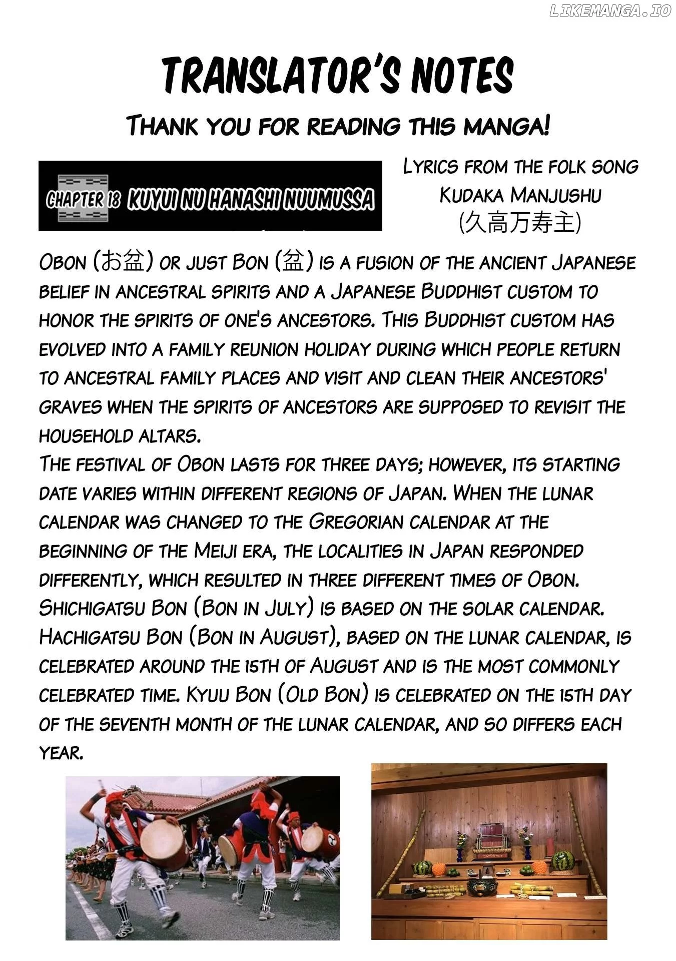 Okinawa de Suki ni Natta Ko ga Hougen Sugite Tsura Sugiru Chapter 18 page 16