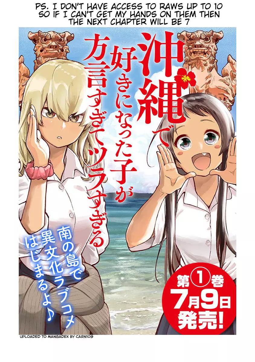 Okinawa de Suki ni Natta Ko ga Hougen Sugite Tsura Sugiru Chapter 2 page 1