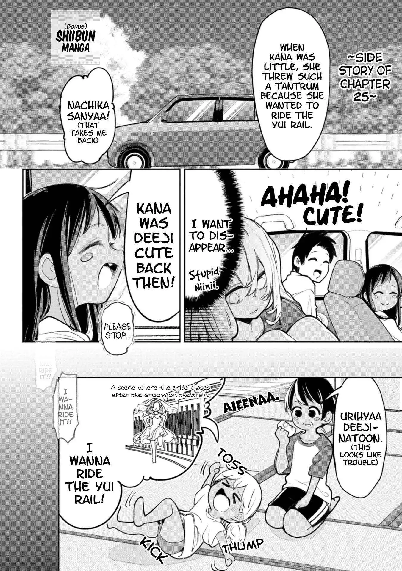 Okinawa de Suki ni Natta Ko ga Hougen Sugite Tsura Sugiru Chapter 28.5 page 1