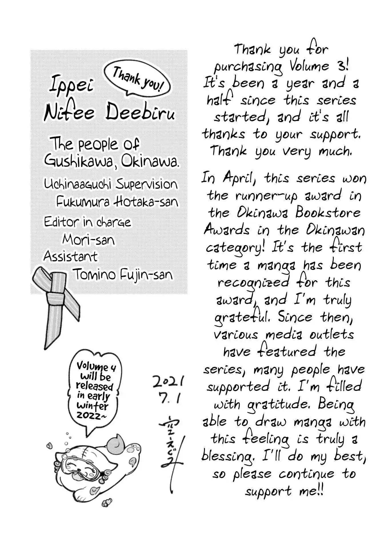 Okinawa de Suki ni Natta Ko ga Hougen Sugite Tsura Sugiru Chapter 28.5 page 10