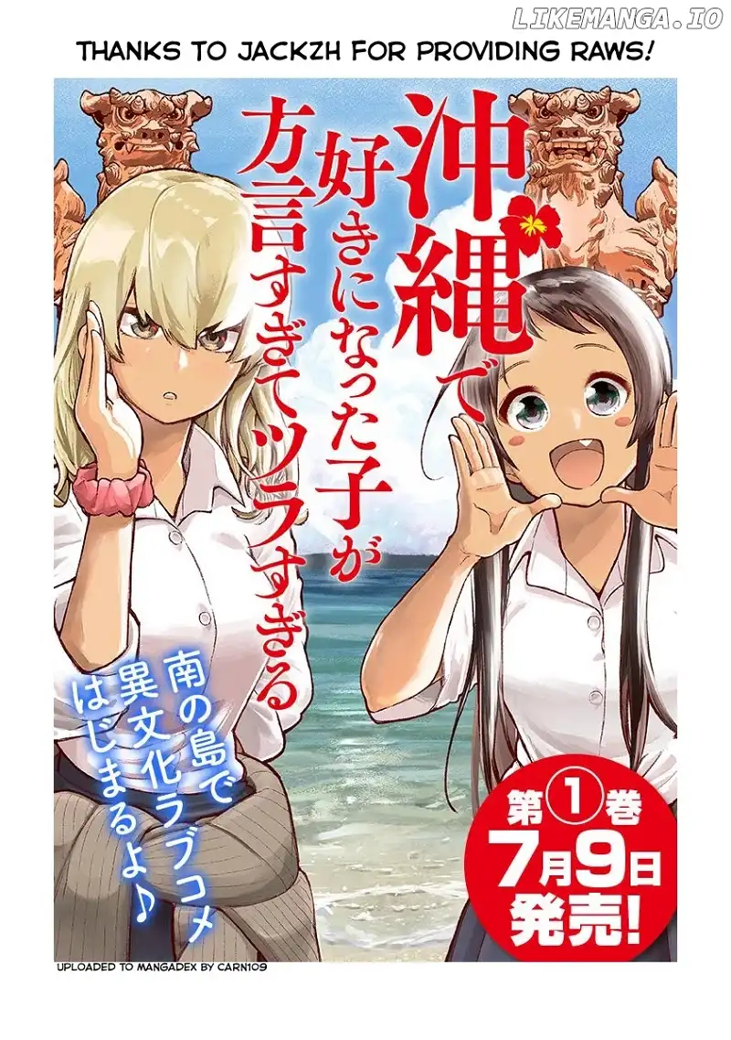 Okinawa de Suki ni Natta Ko ga Hougen Sugite Tsura Sugiru Chapter 3 page 1