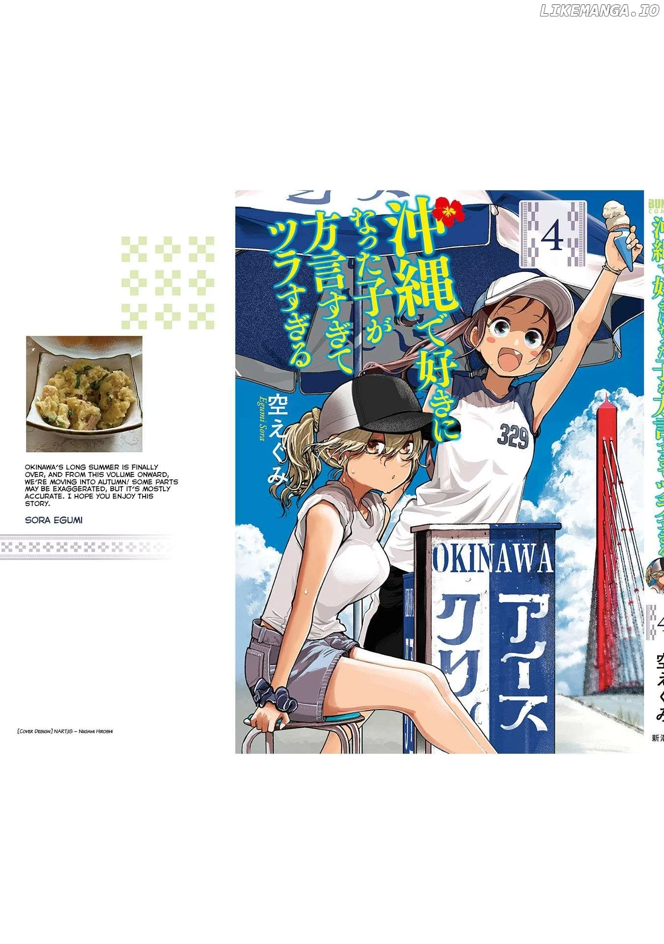 Okinawa de Suki ni Natta Ko ga Hougen Sugite Tsura Sugiru Chapter 40.5 page 13