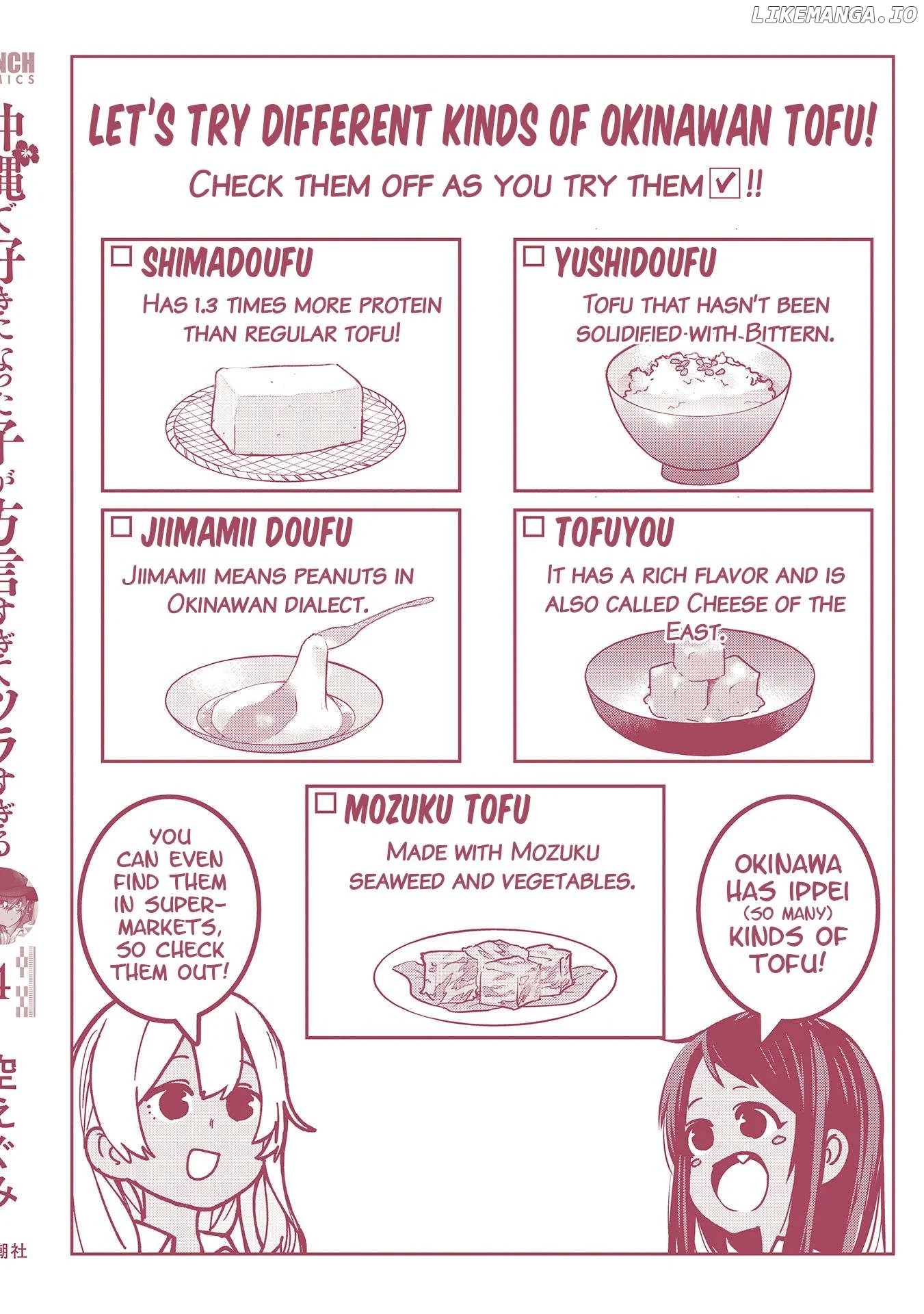 Okinawa de Suki ni Natta Ko ga Hougen Sugite Tsura Sugiru Chapter 40.5 page 14