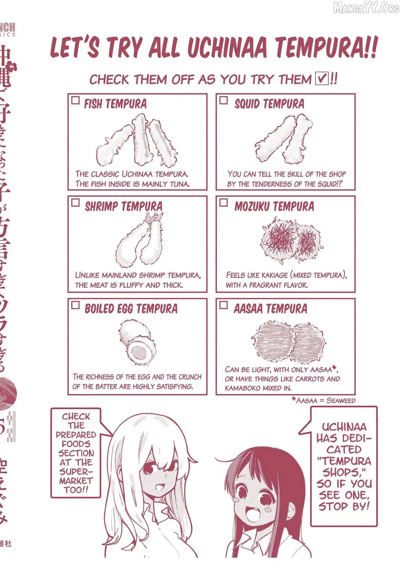 Okinawa de Suki ni Natta Ko ga Hougen Sugite Tsura Sugiru Chapter 49.5 page 16