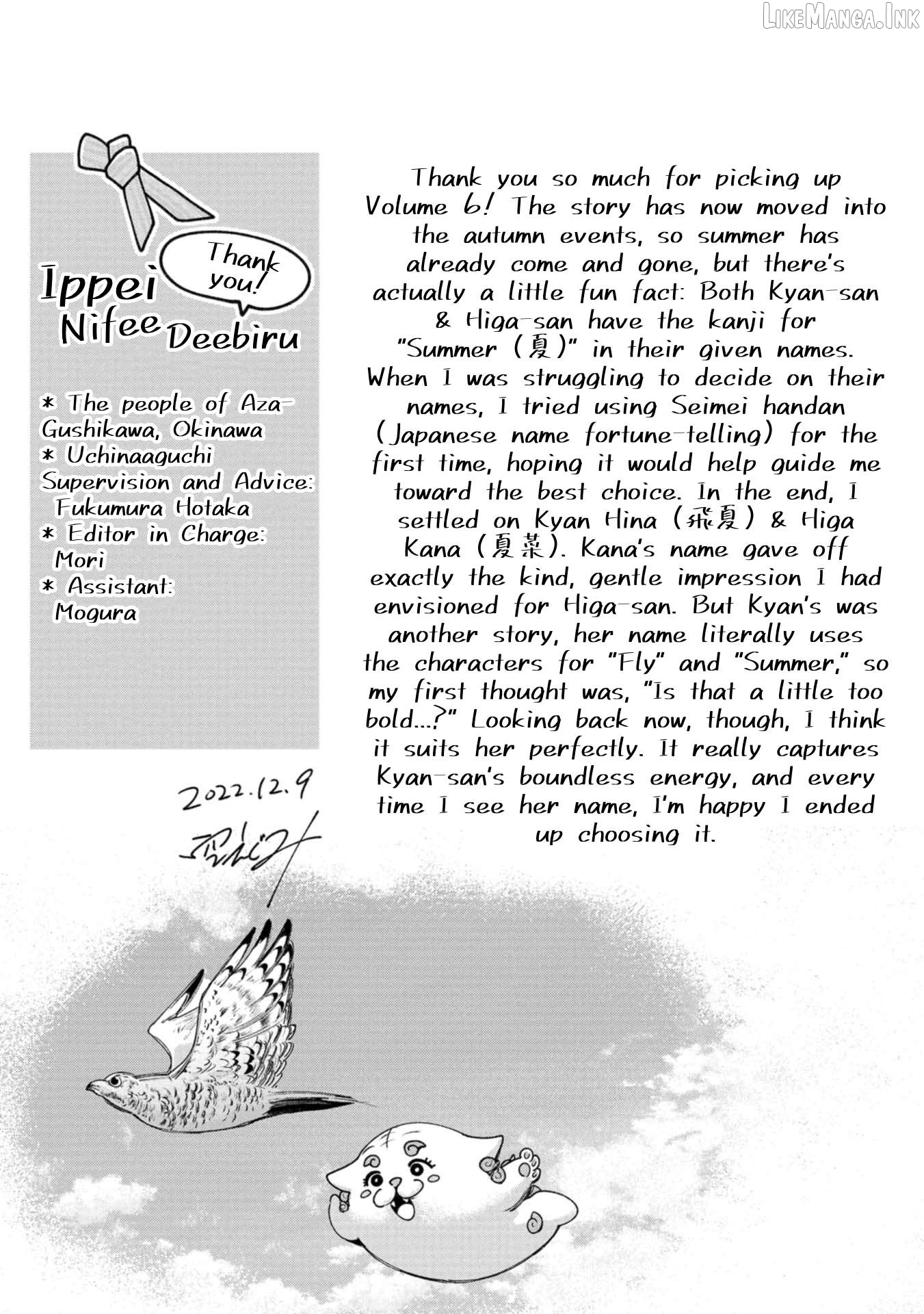 Okinawa de Suki ni Natta Ko ga Hougen Sugite Tsura Sugiru Chapter 58.5 page 14