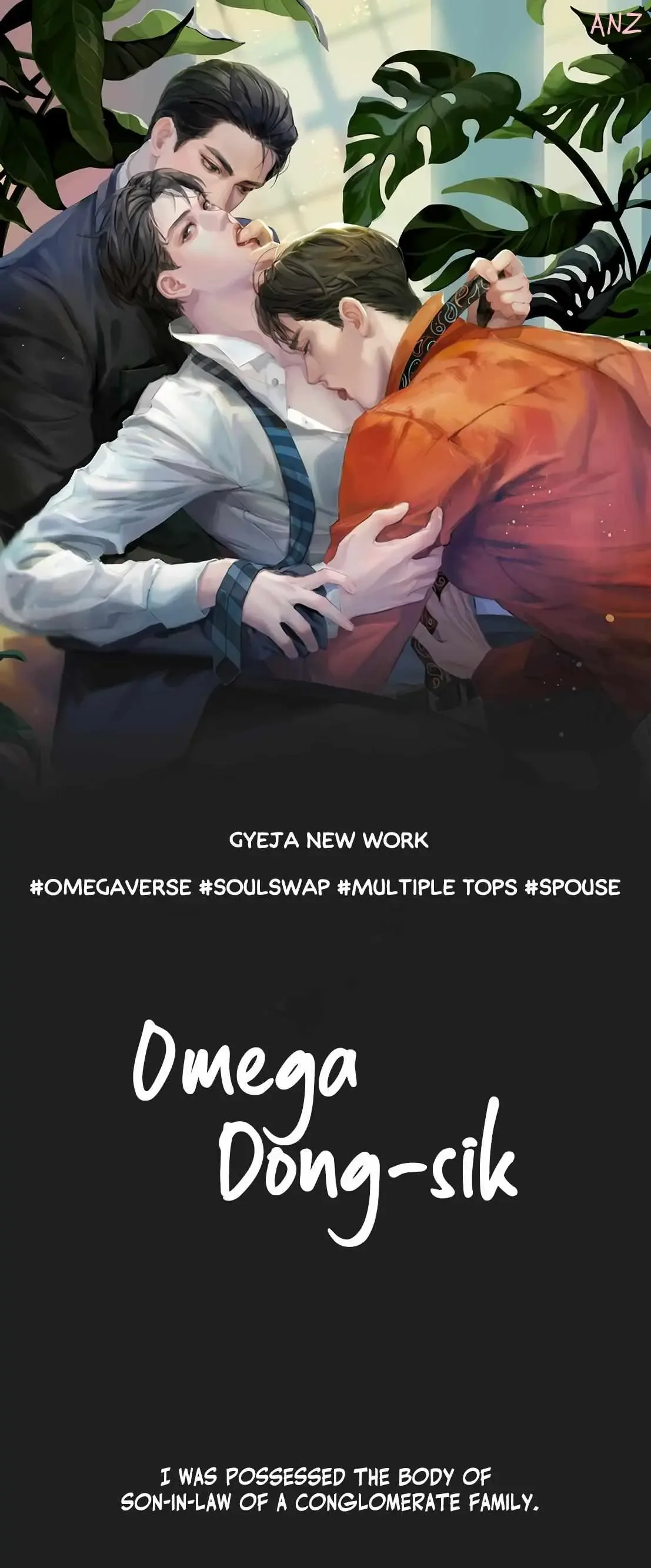 Omega Dong-sik Chapter 0 page 1