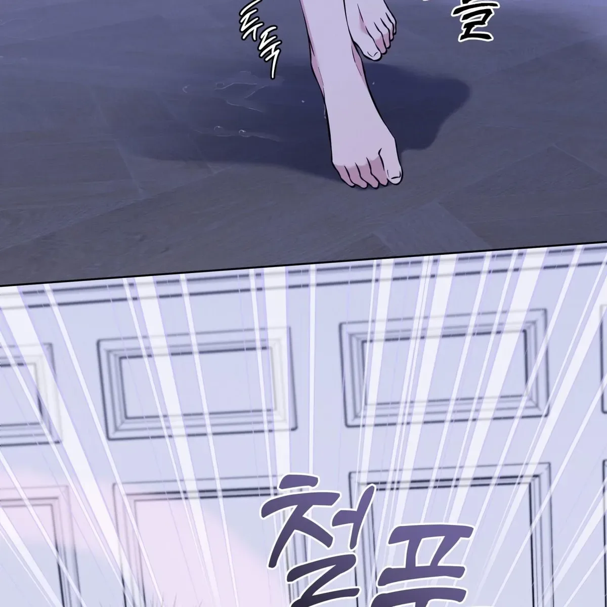 Omega Dong-sik Chapter 11 page 21