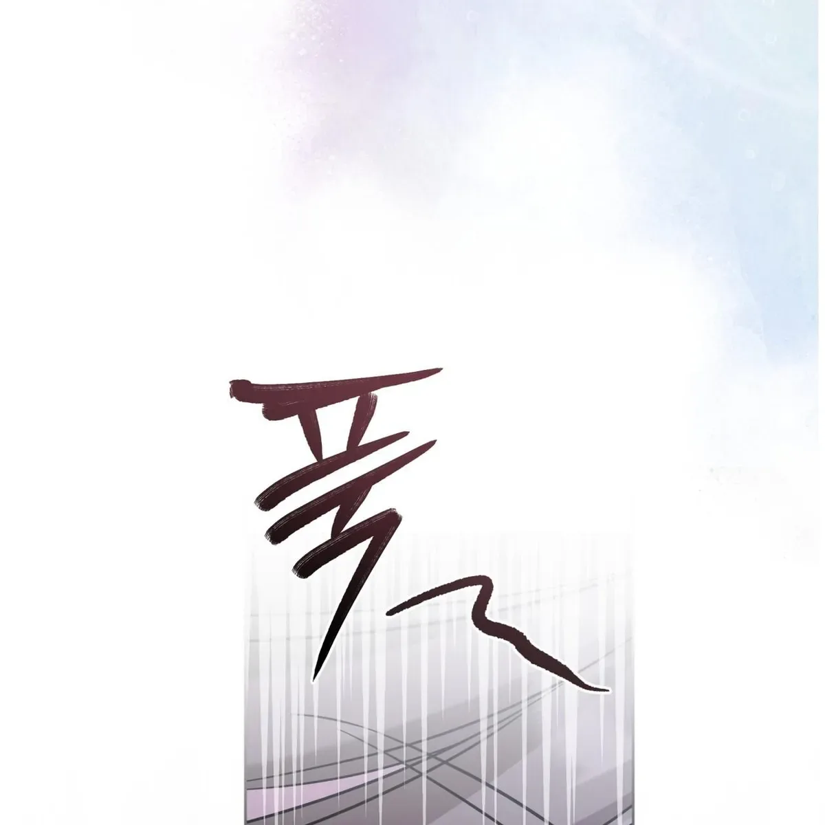 Omega Dong-sik Chapter 11 page 56