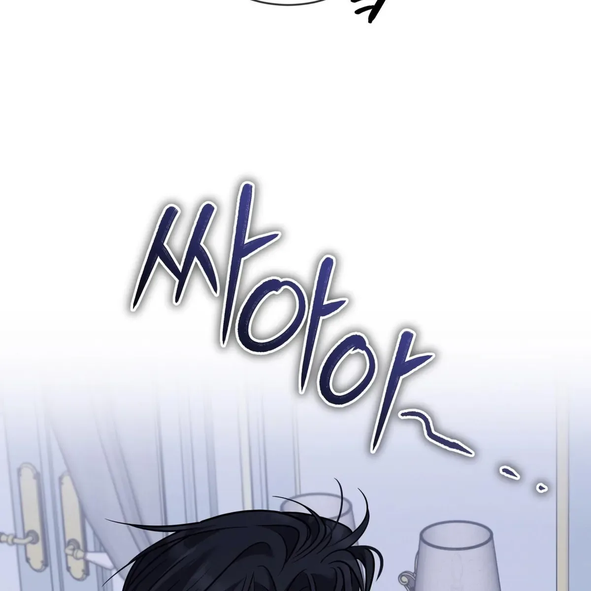 Omega Dong-sik Chapter 11 page 100