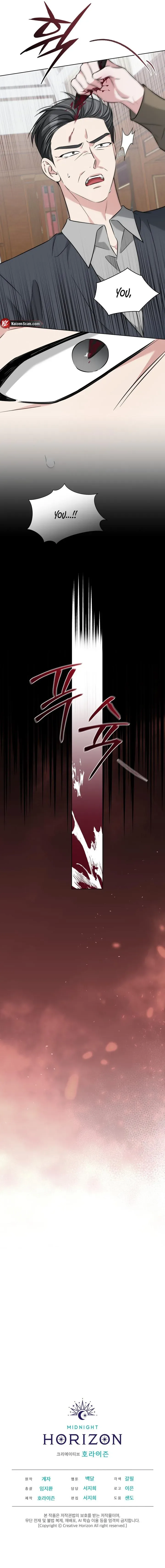 Omega Dong-sik Chapter 12 page 9