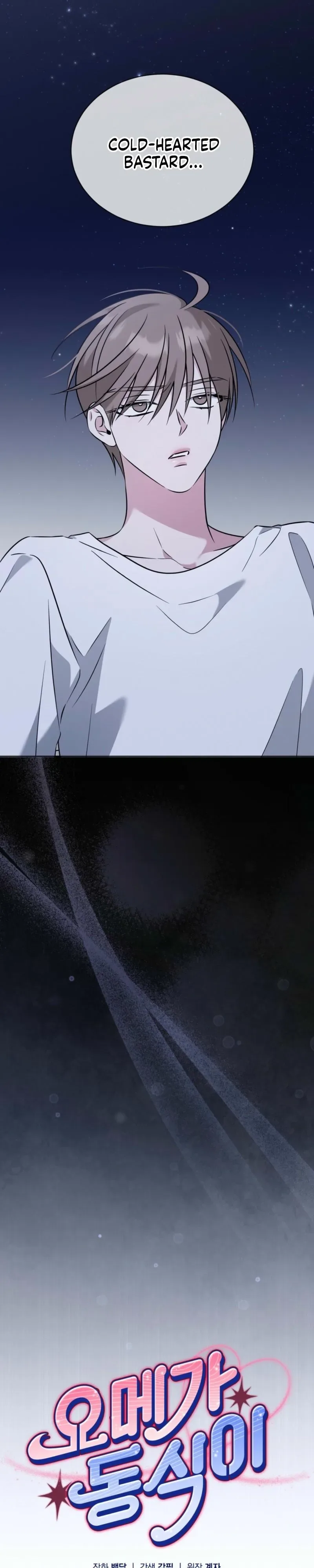 Omega Dong-sik Chapter 15 page 13