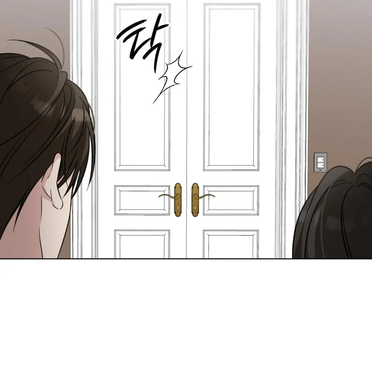 Omega Dong-sik Chapter 5 page 7