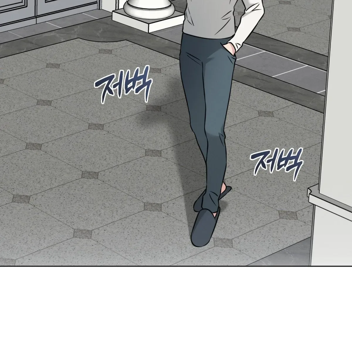 Omega Dong-sik Chapter 5 page 27