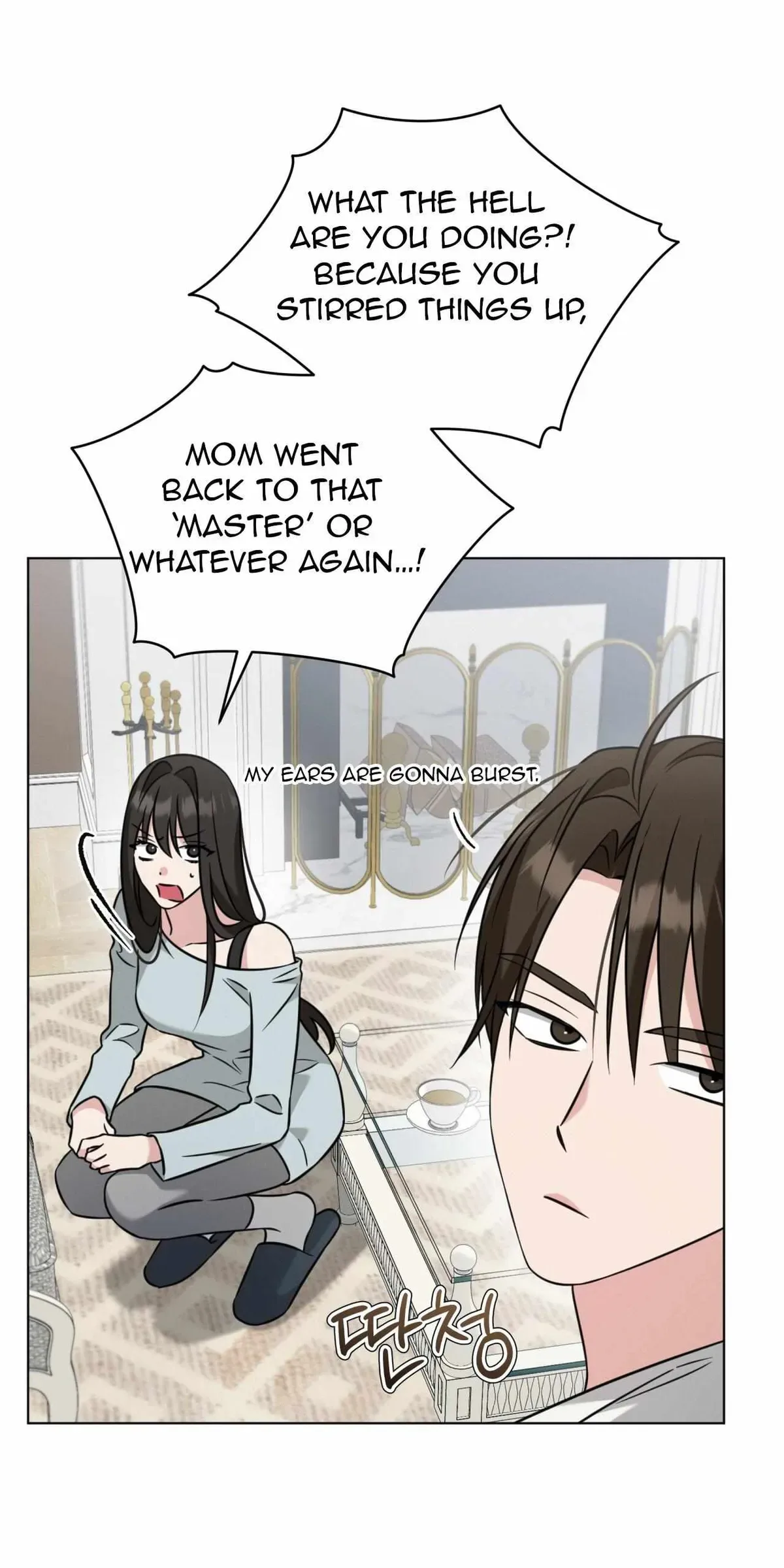 Omega Dong-sik Chapter 5 page 8