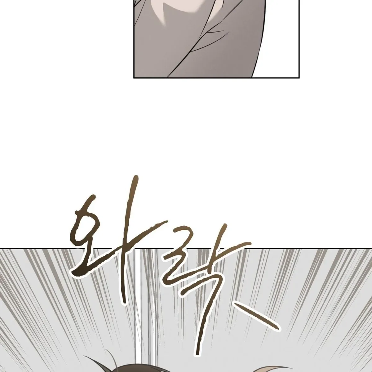 Omega Dong-sik Chapter 5 page 45