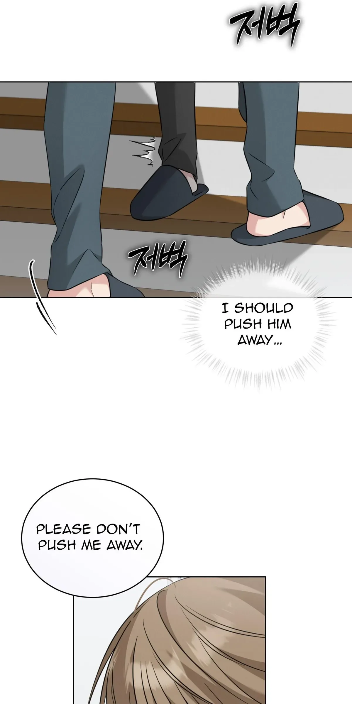 Omega Dong-sik Chapter 5 page 71