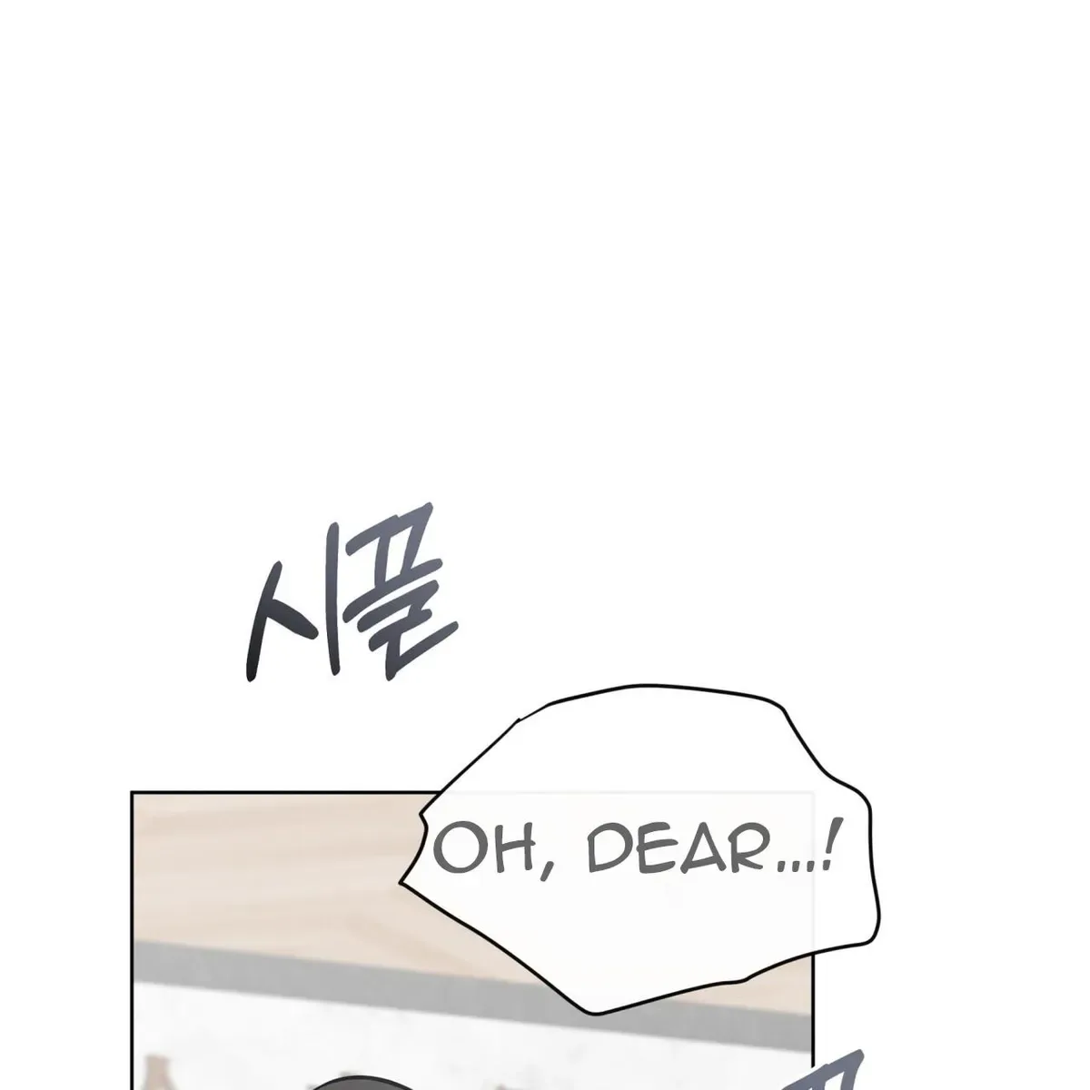 Omega Dong-sik Chapter 6 page 4