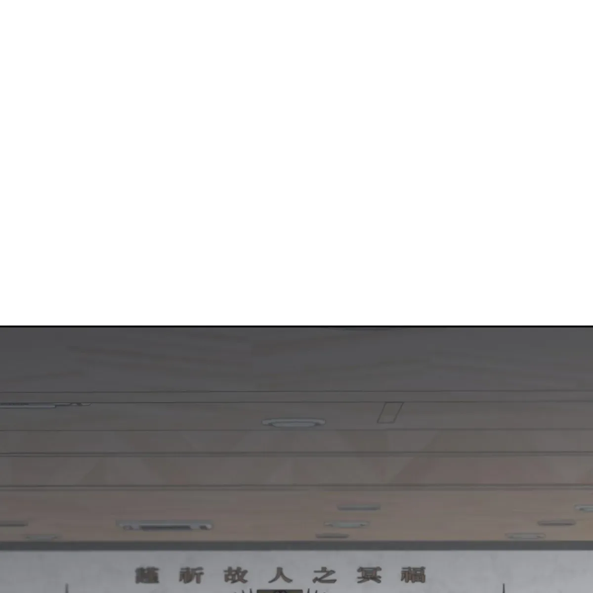 Omega Dong-sik Chapter 6 page 7
