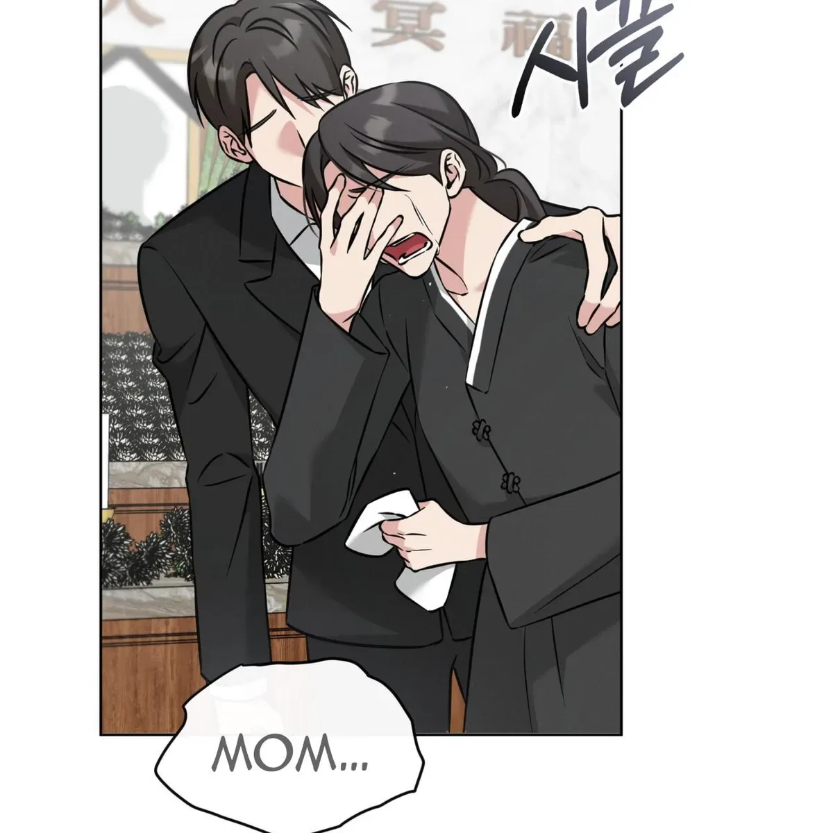 Omega Dong-sik Chapter 6 page 5