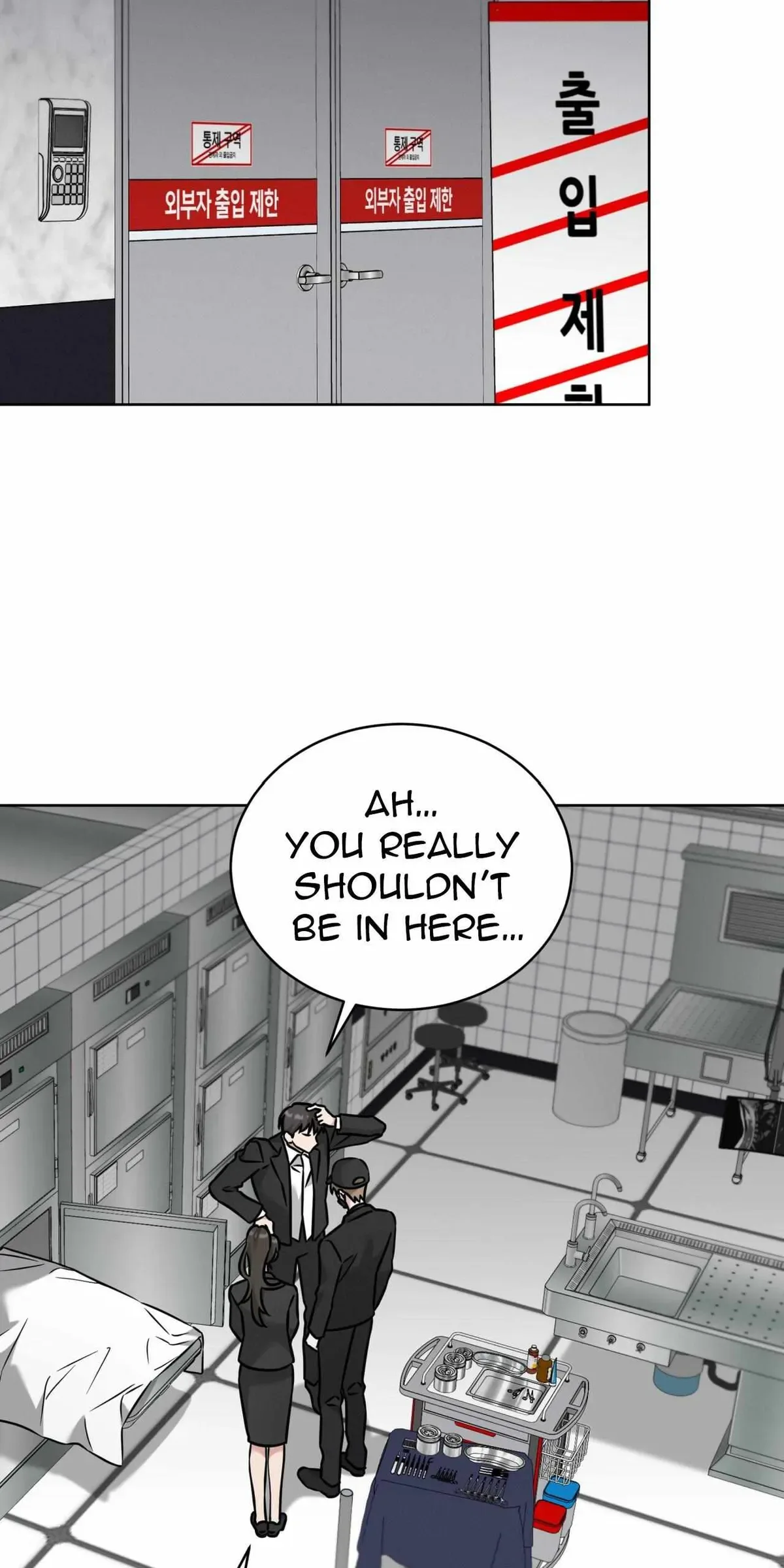 Omega Dong-sik Chapter 6 page 25