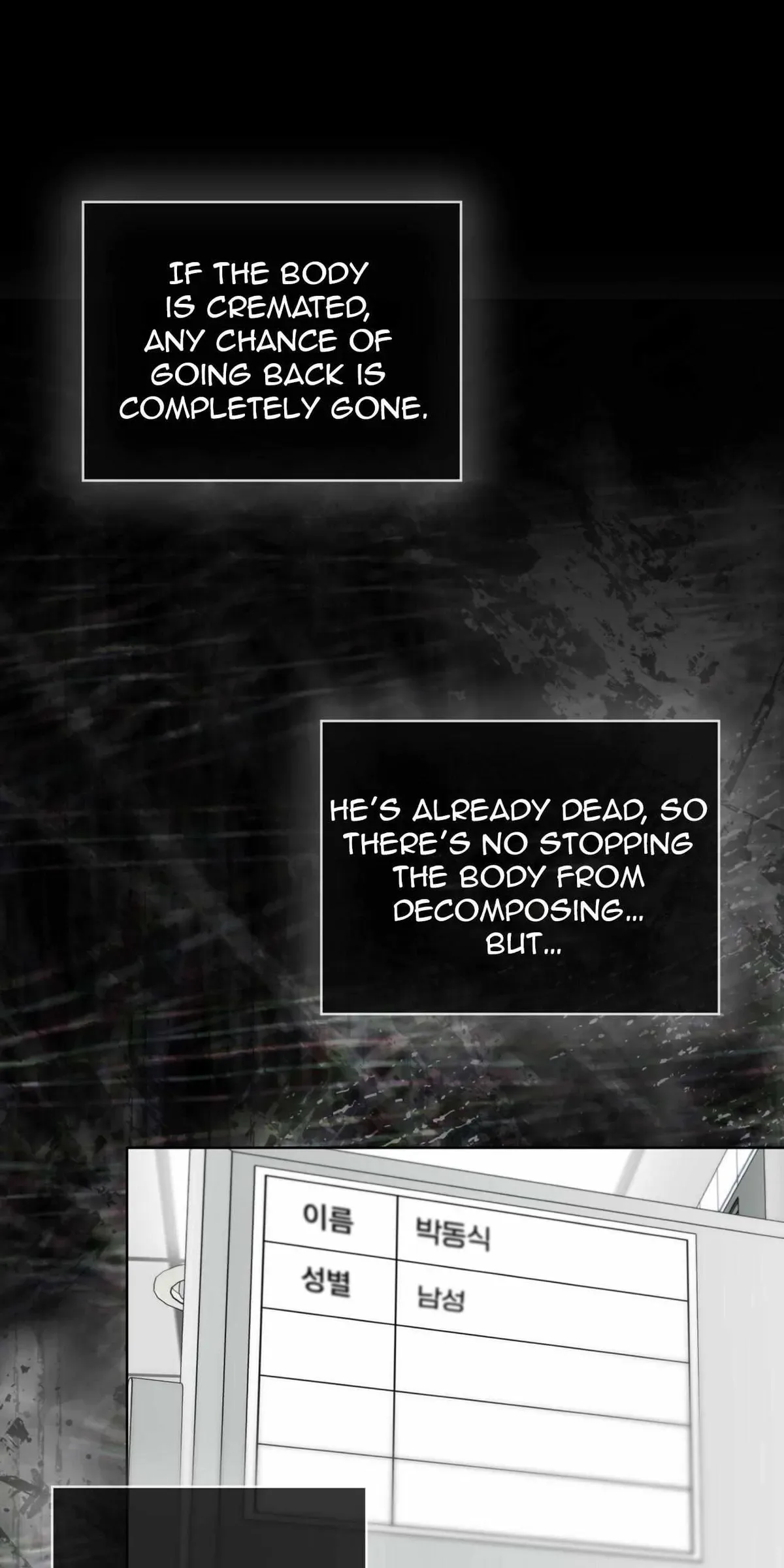 Omega Dong-sik Chapter 6 page 47