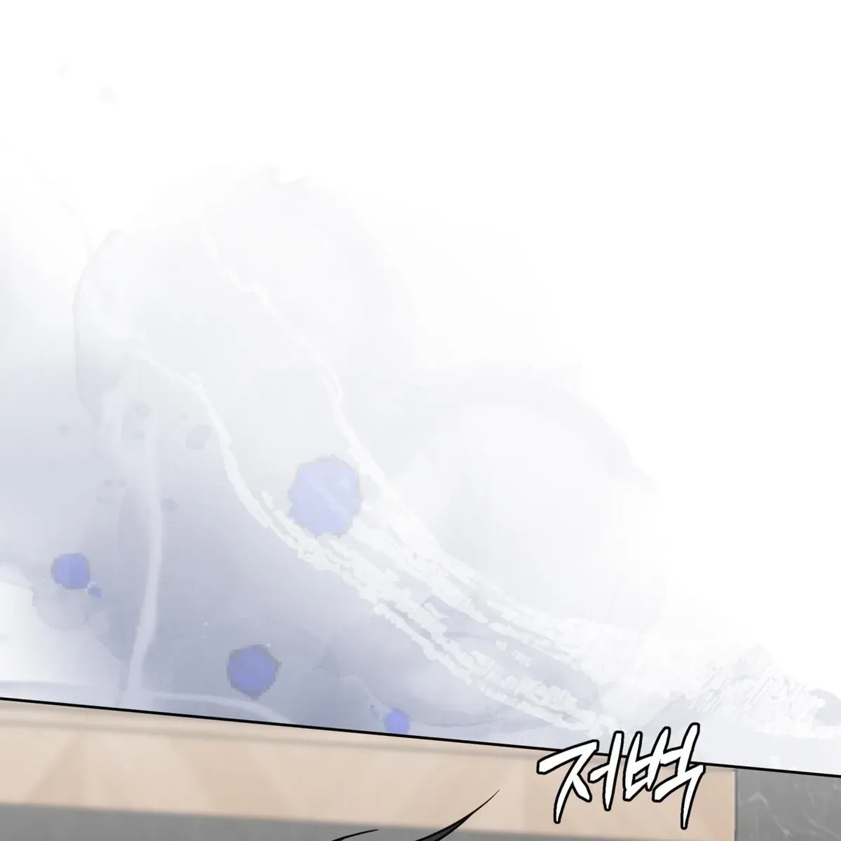 Omega Dong-sik Chapter 6 page 86