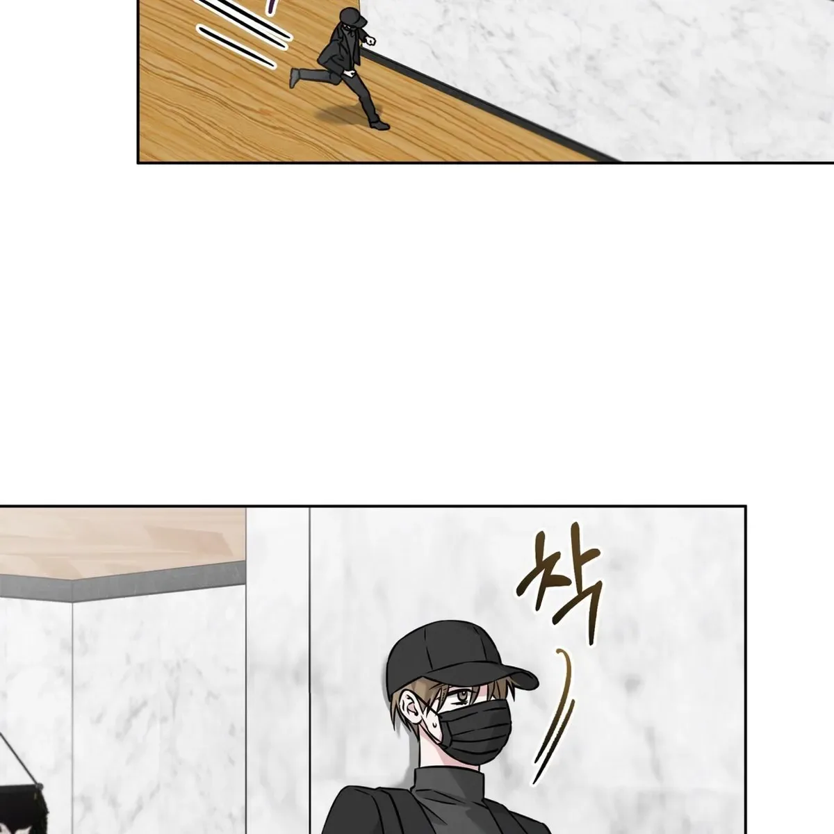 Omega Dong-sik Chapter 6 page 90