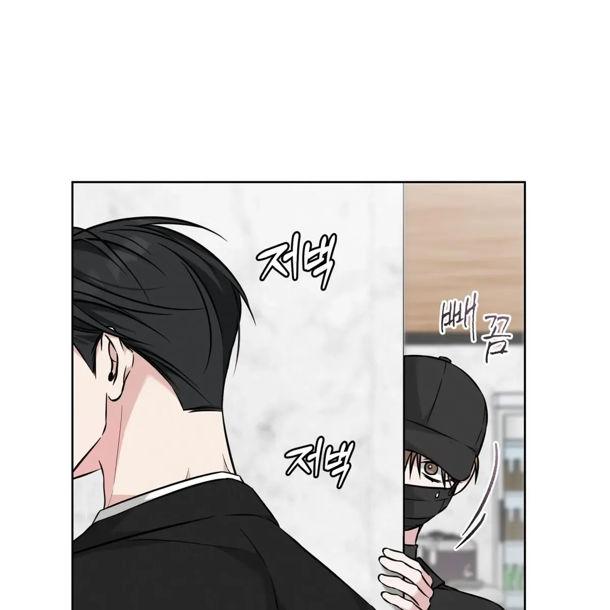 Omega Dong-sik Chapter 6 page 92