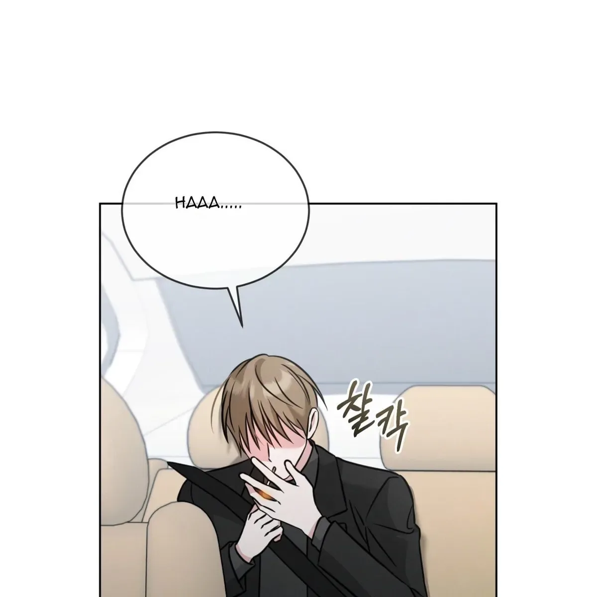 Omega Dong-sik Chapter 6 page 109