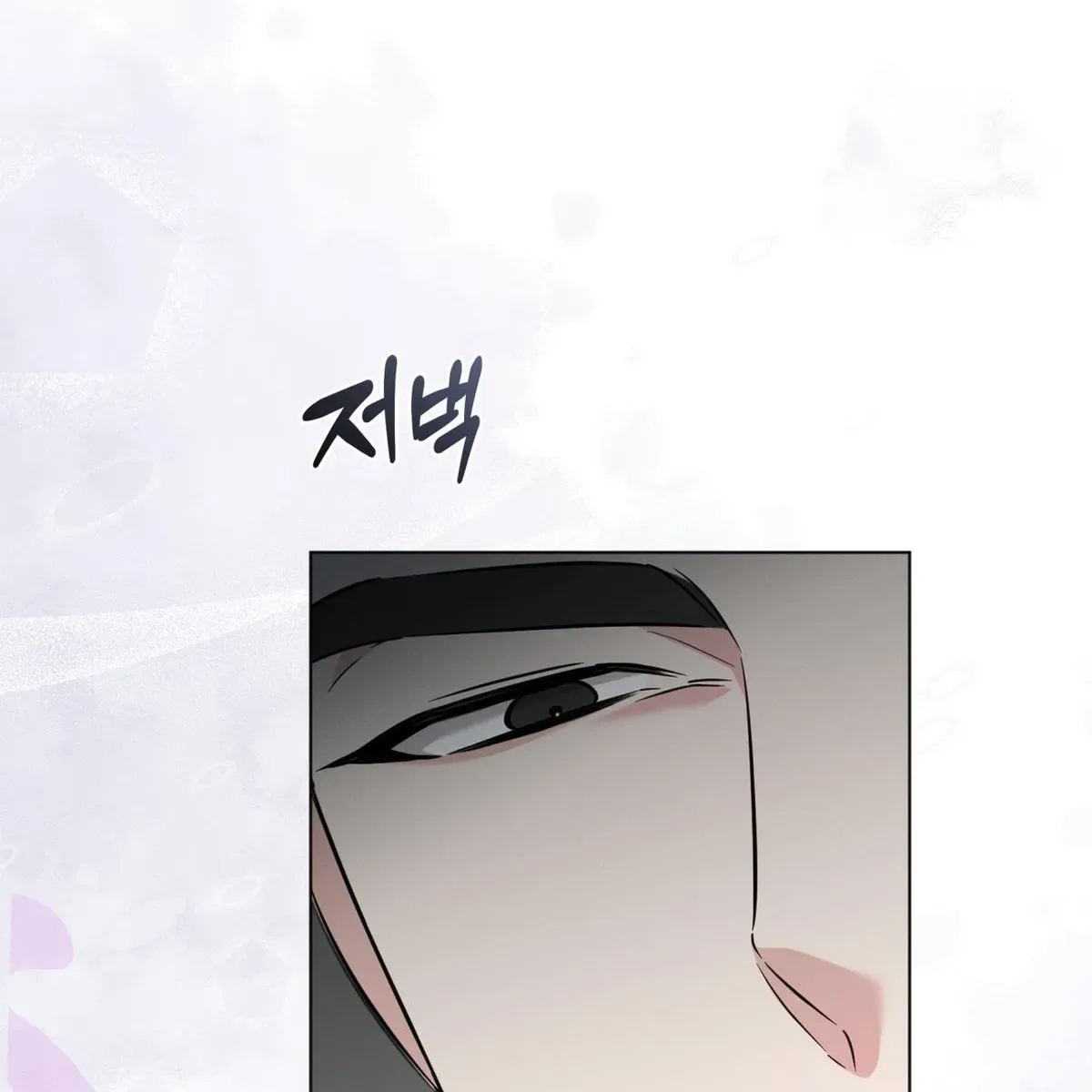 Omega Dong-sik Chapter 7 page 74