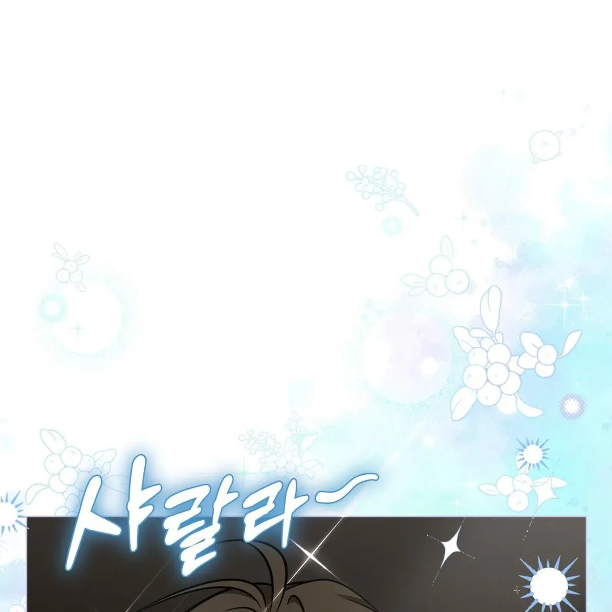 Omega Dong-sik Chapter 8 page 73