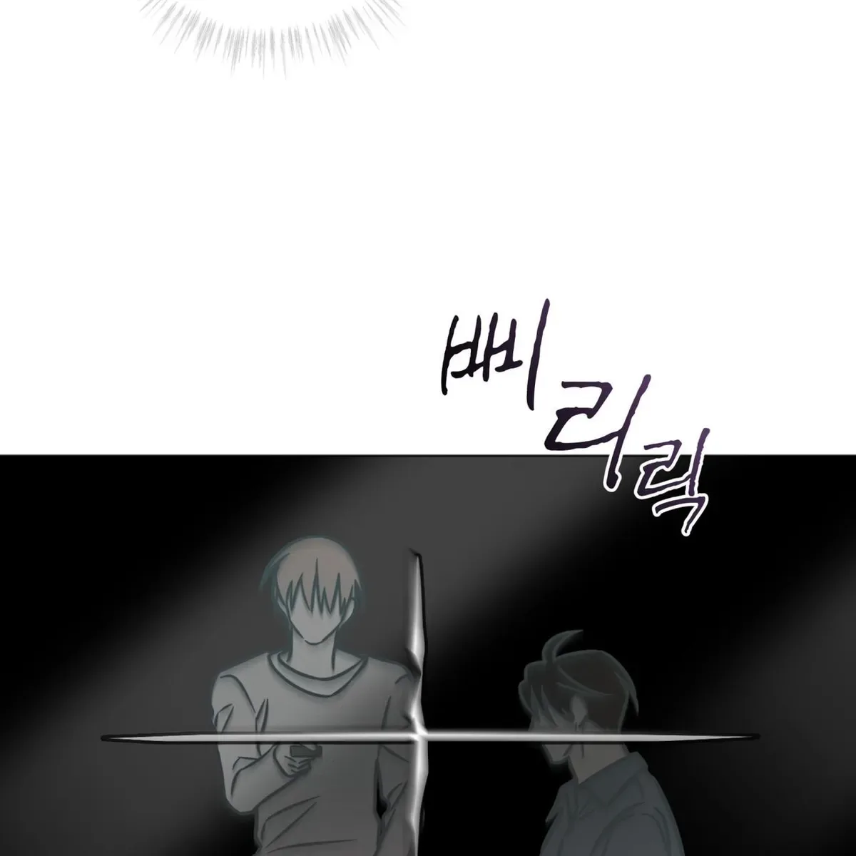 Omega Dong-sik Chapter 8 page 98