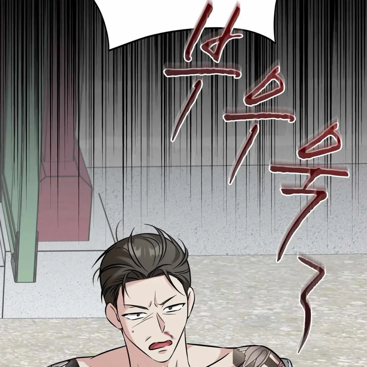 Omega Dong-sik Chapter 9 page 129