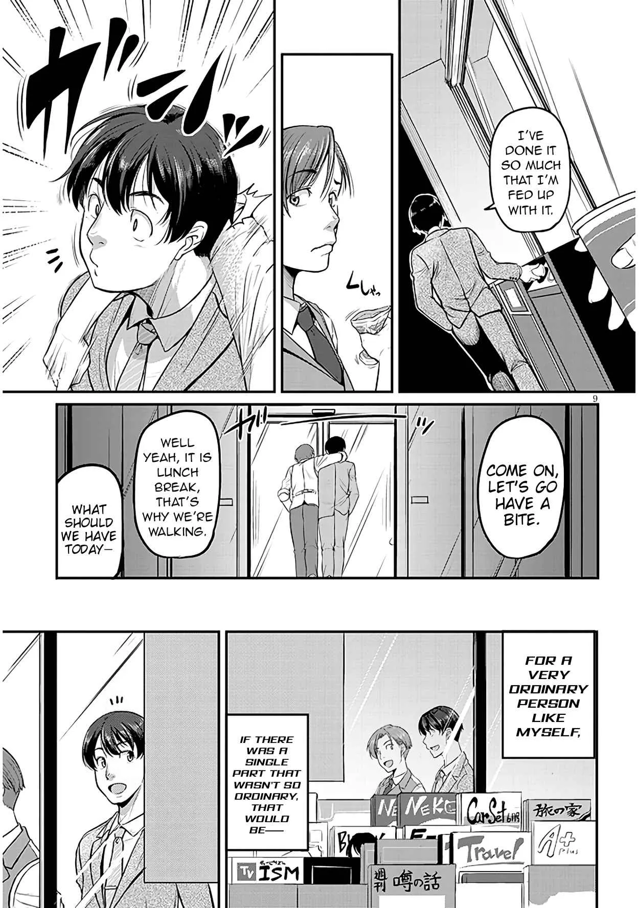 On My Way Home from Work, My Beautiful Single Boss Asked Me to Do Something for Her Chapter 1 page 9