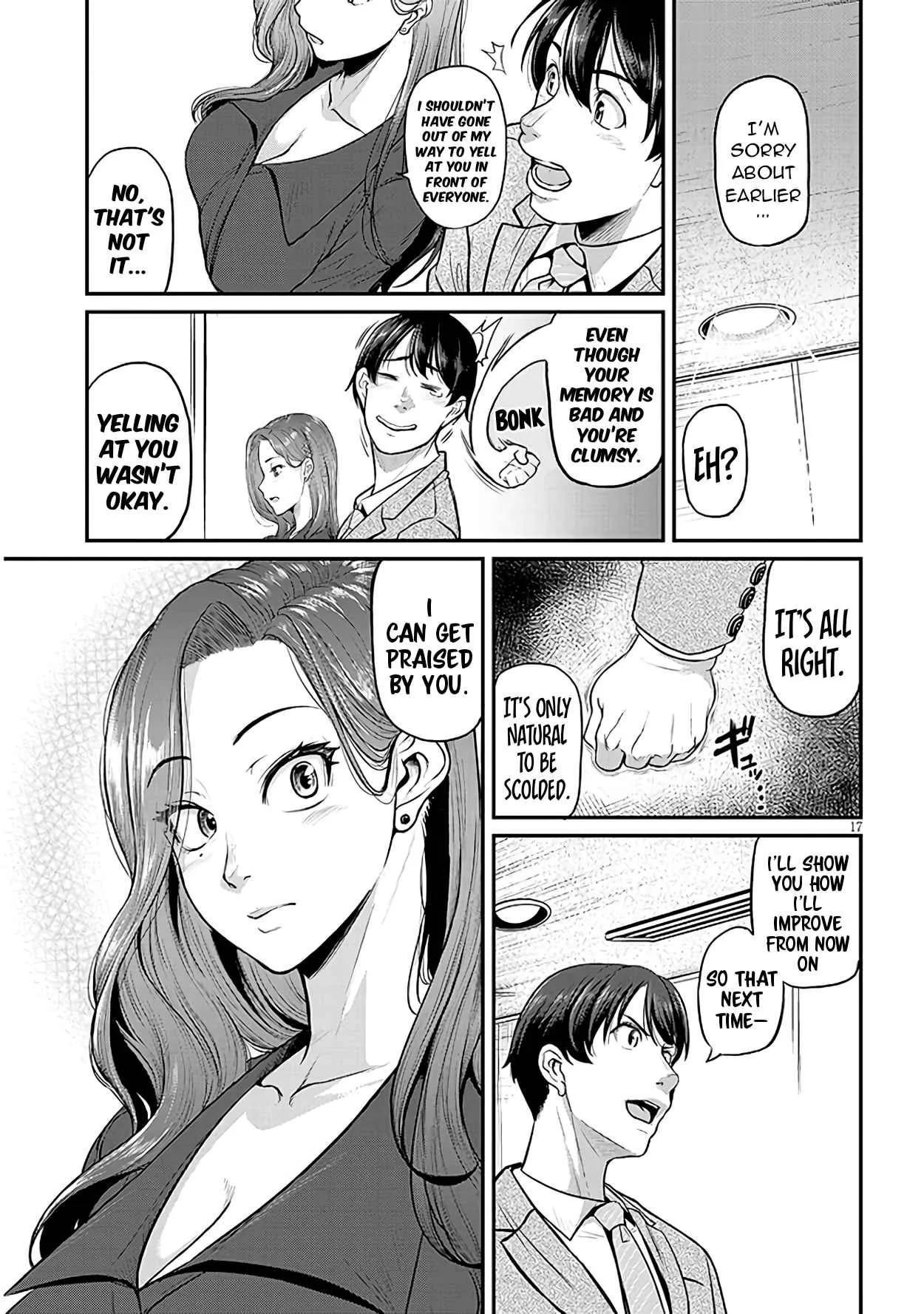 On My Way Home from Work, My Beautiful Single Boss Asked Me to Do Something for Her Chapter 1 page 17