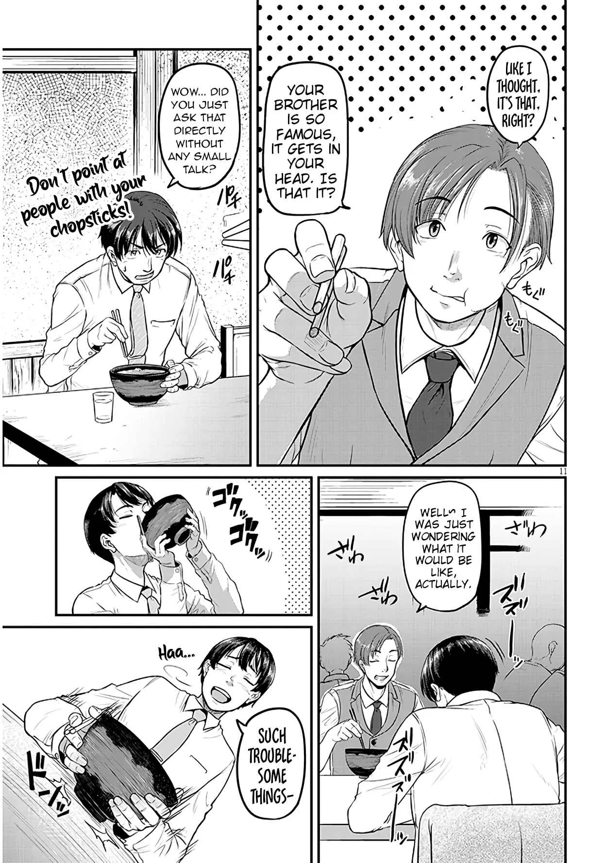 On My Way Home from Work, My Beautiful Single Boss Asked Me to Do Something for Her Chapter 1 page 11